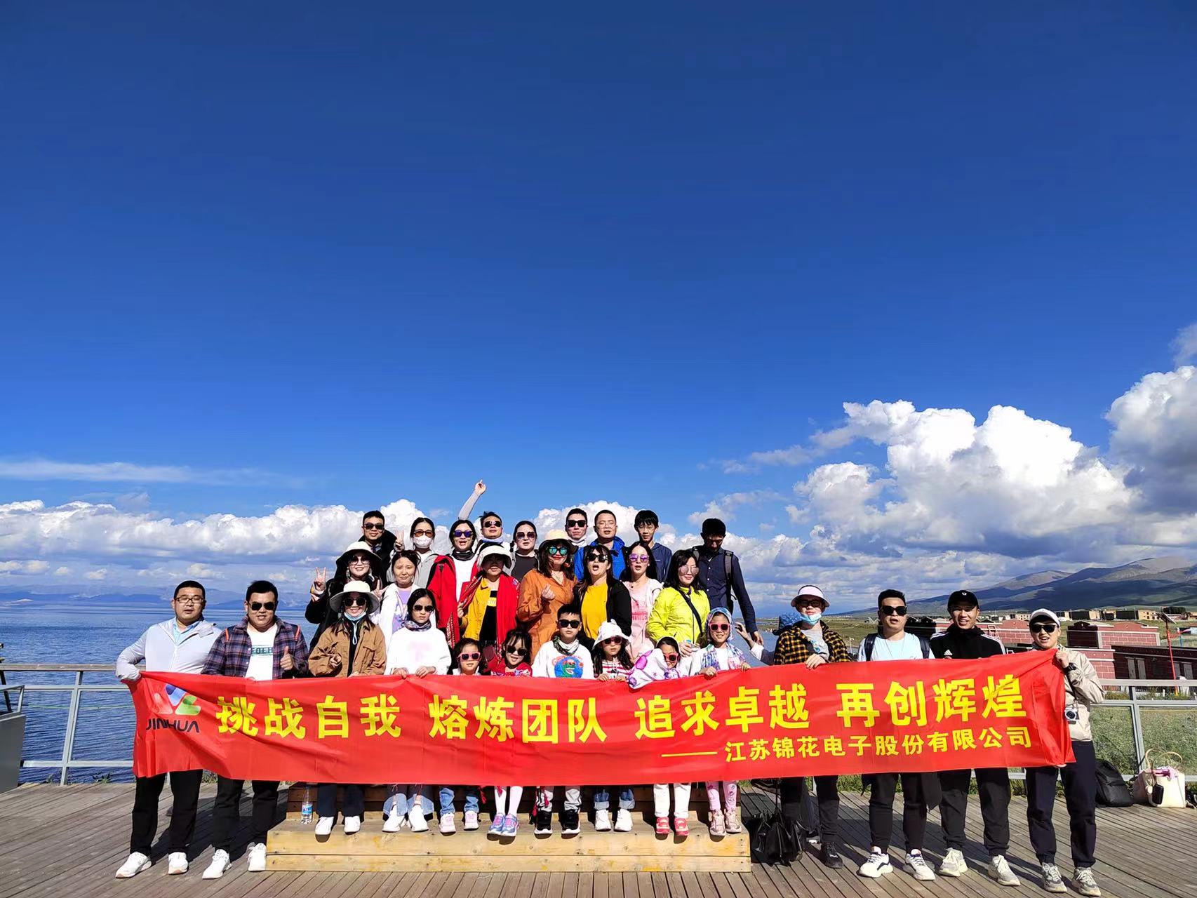 بناء الفريق - السياحة السنوية لزيارة شمال غرب الصين