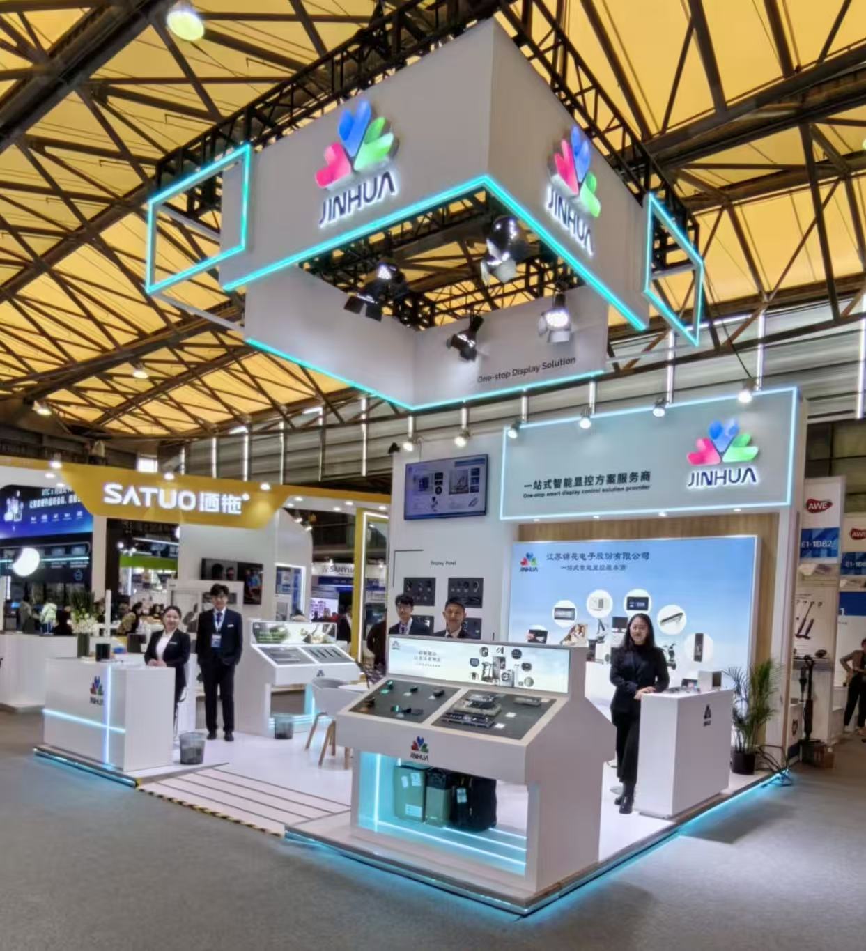 Appliance & Electronics World Expo (AWE) 2026 Shanghai